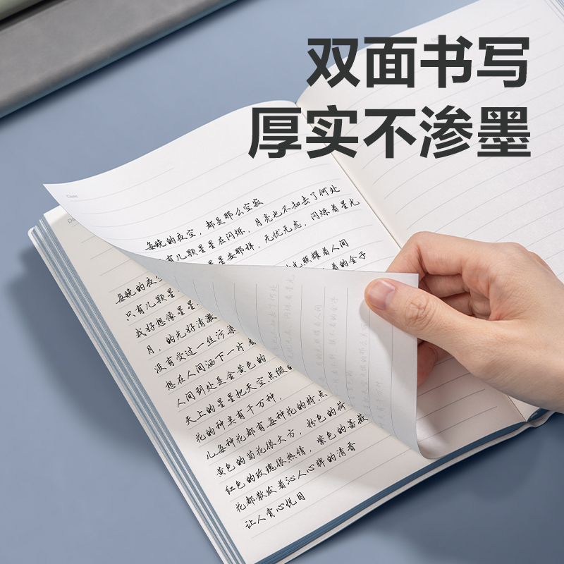 得力BP151皮面本25K-205mm*143mm112張/(綠色)(本)