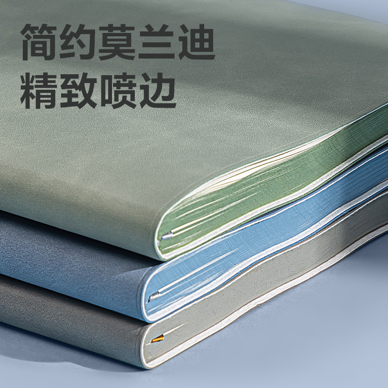 得力BP151皮面本25K-205mm*143mm112張/(綠色)(本)