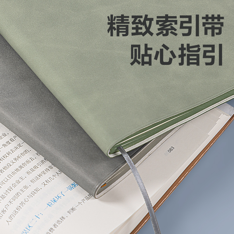 得力BP151皮面本25K-205mm*143mm112張/(綠色)(本)