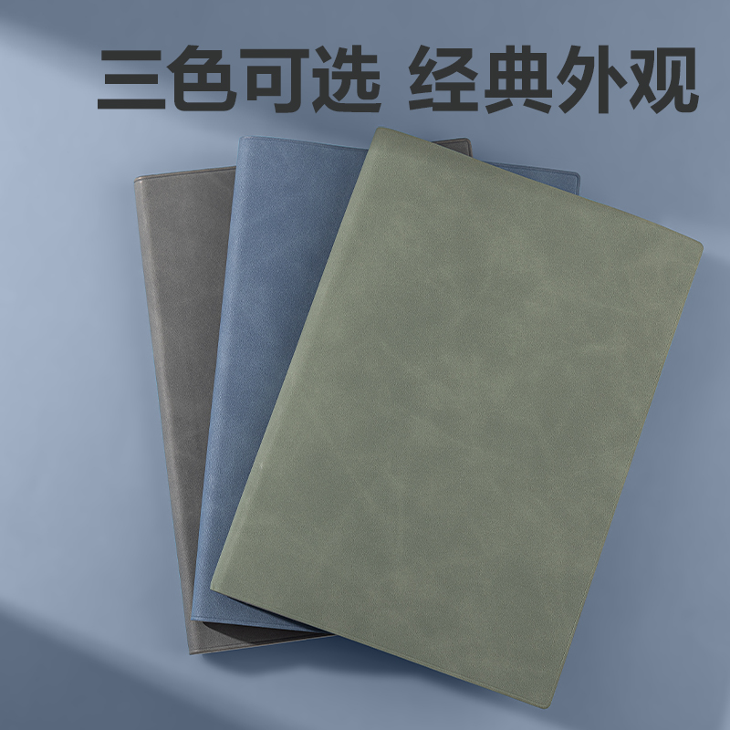 得力BP151皮面本25K-205mm*143mm112張/(綠色)(本)