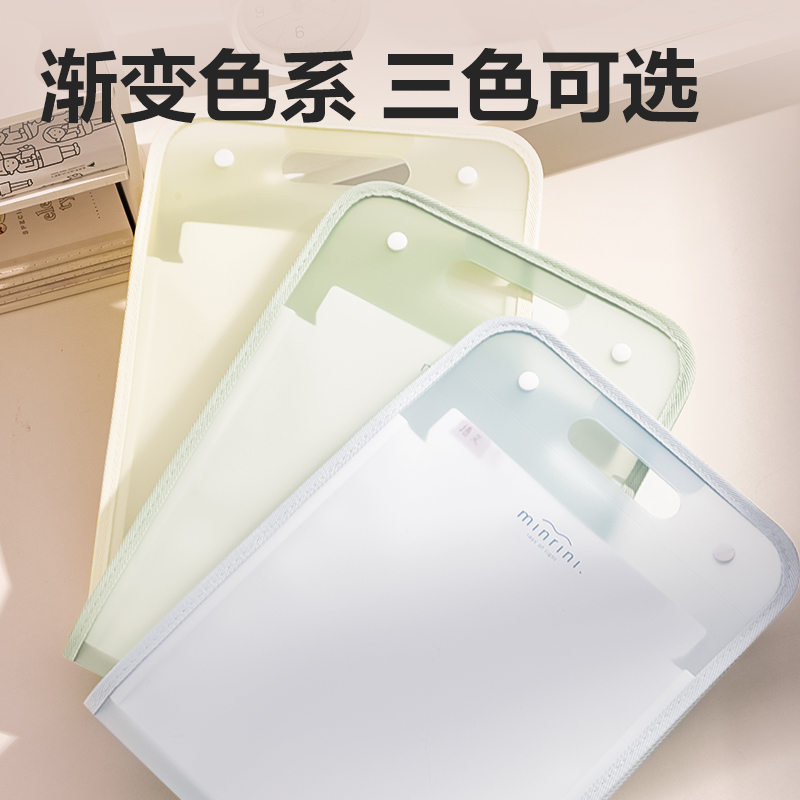 得力PM02線上爆款13格豎式手提包邊風(fēng)琴包(黃)(個(gè))
