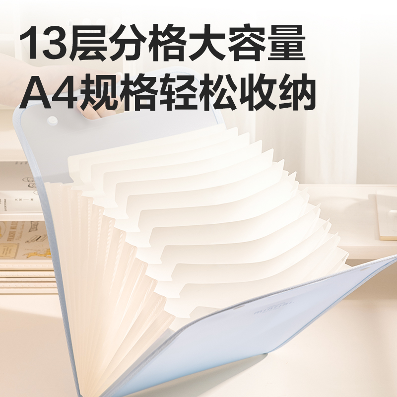 得力PM02線上爆款13格豎式手提包邊風(fēng)琴包(綠)(個)