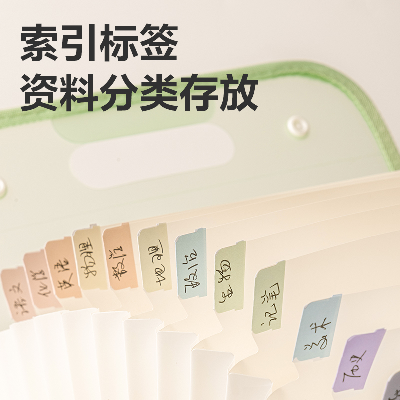 得力PM02線上爆款13格豎式手提包邊風(fēng)琴包(綠)(個)