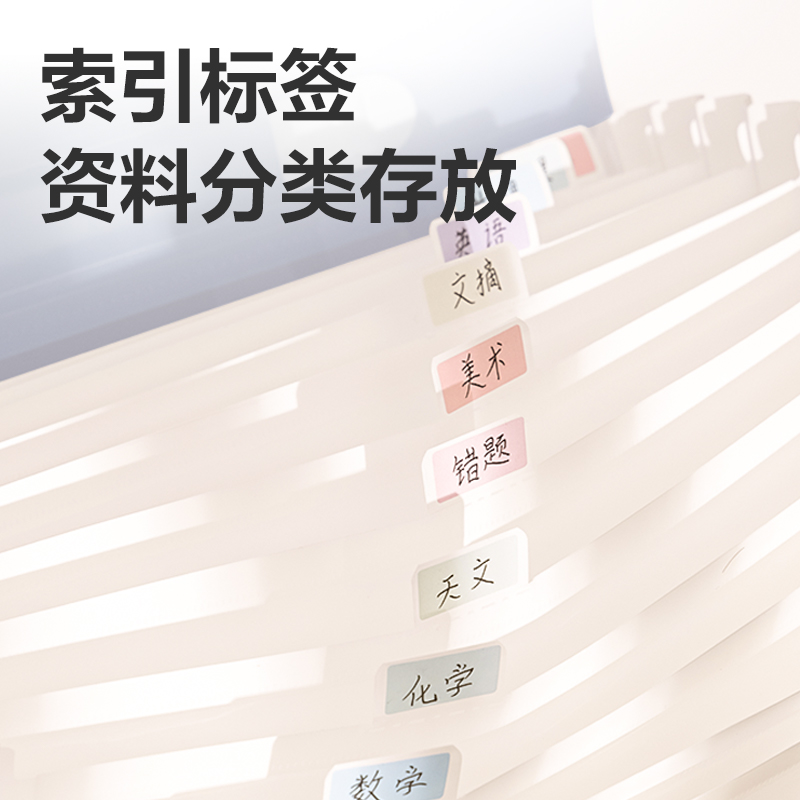 得力PM01線上爆款13格橫式學(xué)生風(fēng)琴包(藍(lán))(個(gè))