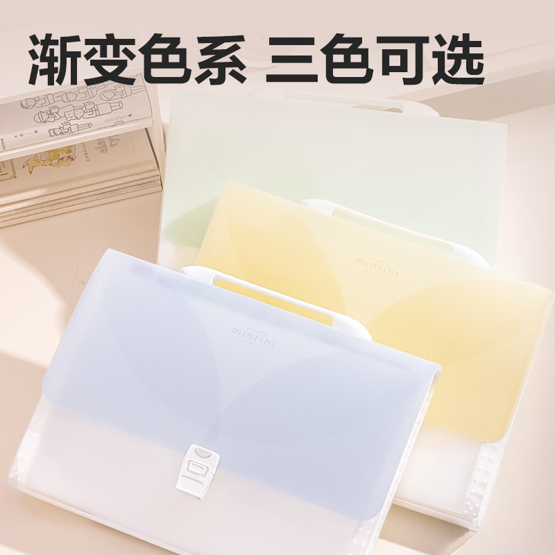 得力PM01線上爆款13格橫式學(xué)生風(fēng)琴包(藍(lán))(個(gè))