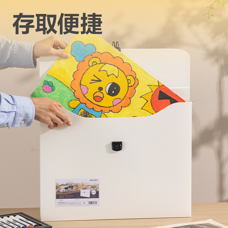 得力72708_8K_PP畫稿手提袋(白)(個)