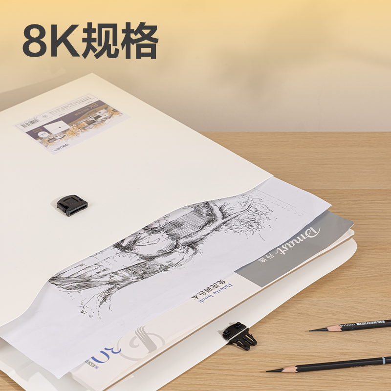 得力72708_8K_PP畫稿手提袋(白)(個)
