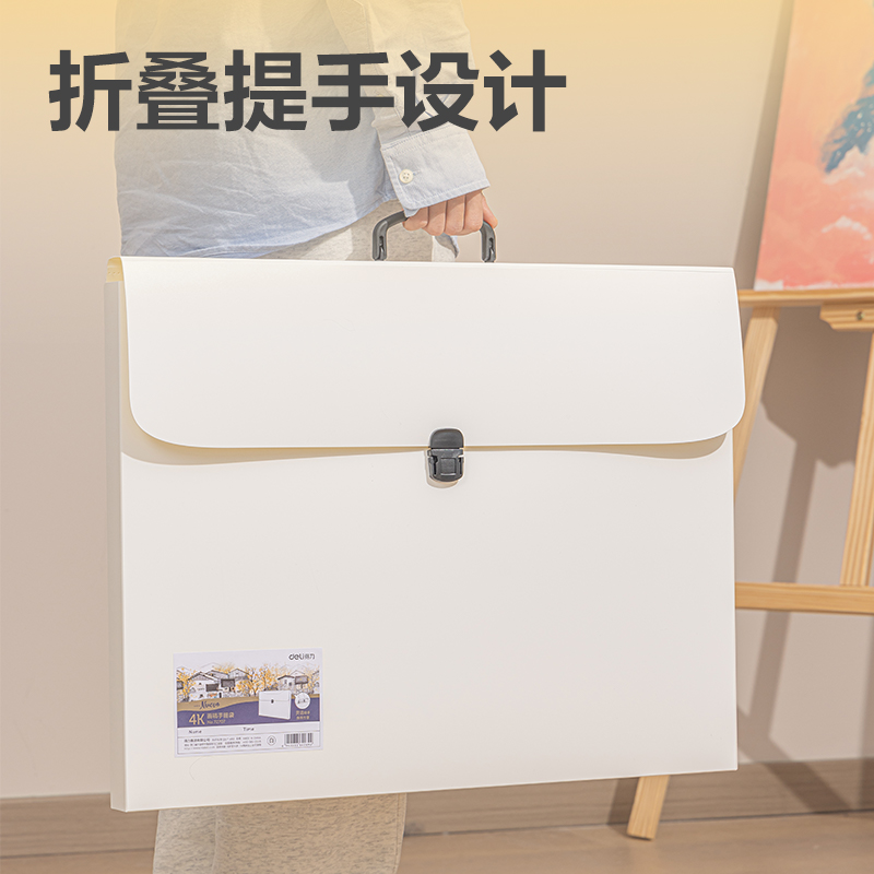 得力72707_4K_PP畫稿手提袋(黑)(個(gè))