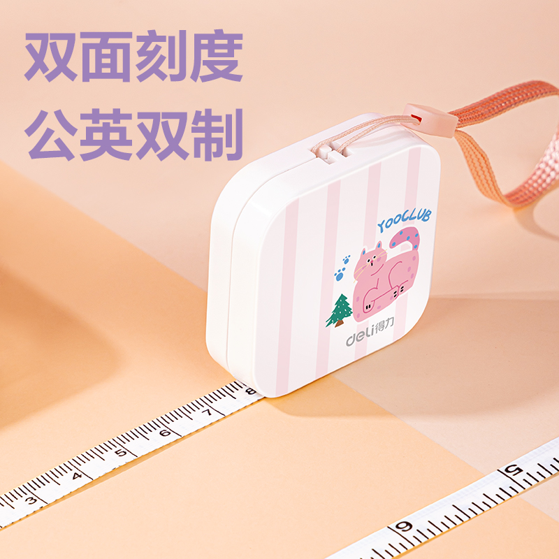 得力79651卷尺-友耶皮卷尺(混色)(個(gè))