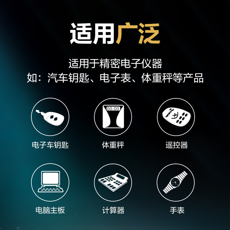 得力LH216紐扣電池CR2016(黑)(卡)