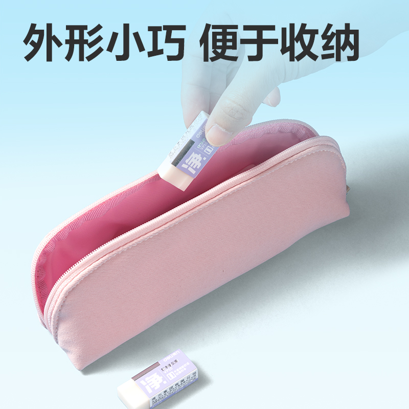 得力VP10小號彩色即凈橡皮擦(混)(塊)
