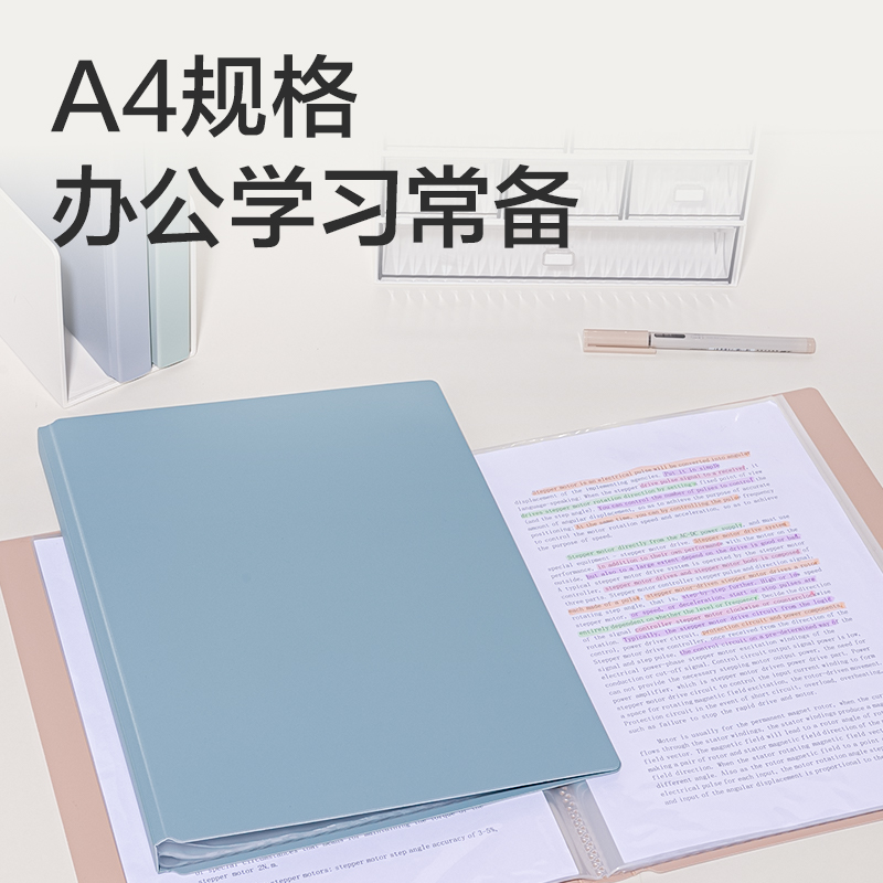 得力PQ606-60_60頁(yè)樂(lè)素發(fā)泡PP資料冊(cè)(混)(個(gè))