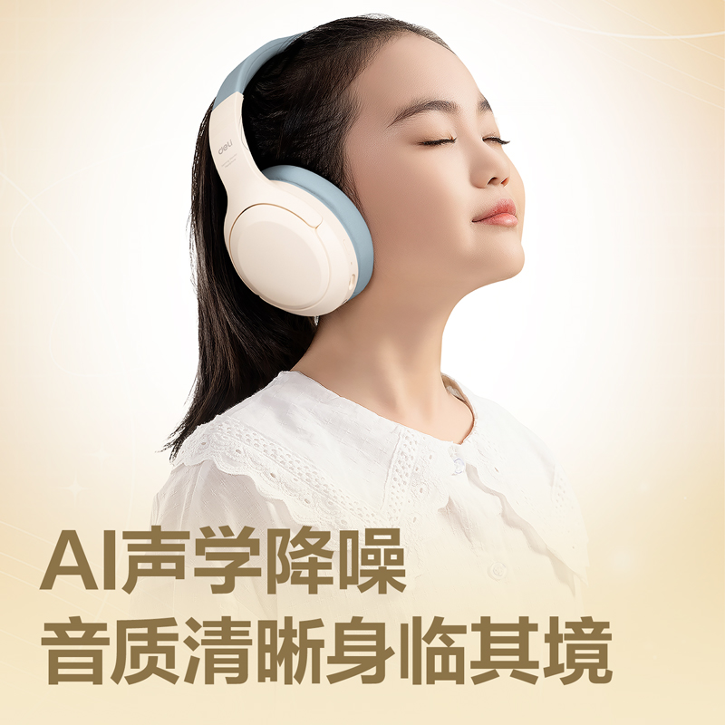 得力LT750耳返耳機(灰)