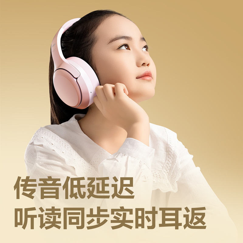 得力LT700耳返耳機(jī)(粉色)