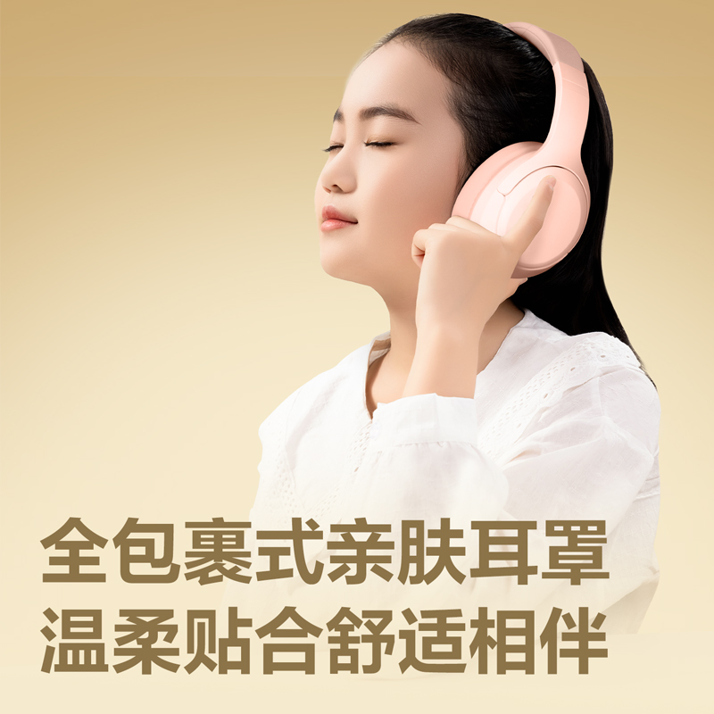 得力LT700耳返耳機(jī)(粉色)