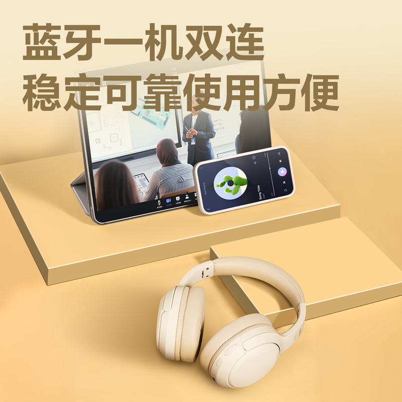 得力LT700耳返耳機(米白)