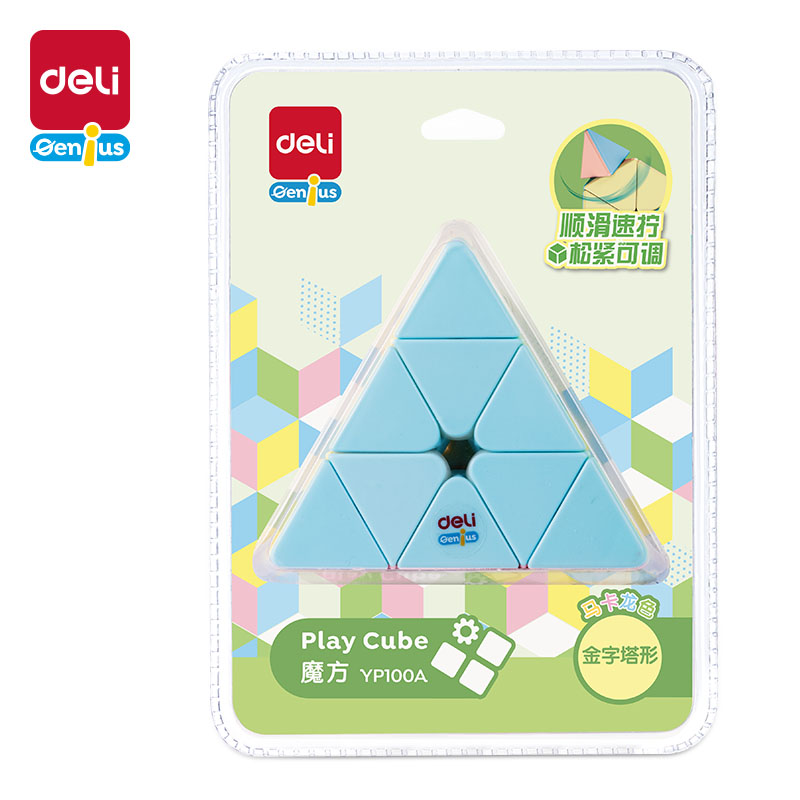 得力YP100A馬卡龍金字塔魔方(混)(個)