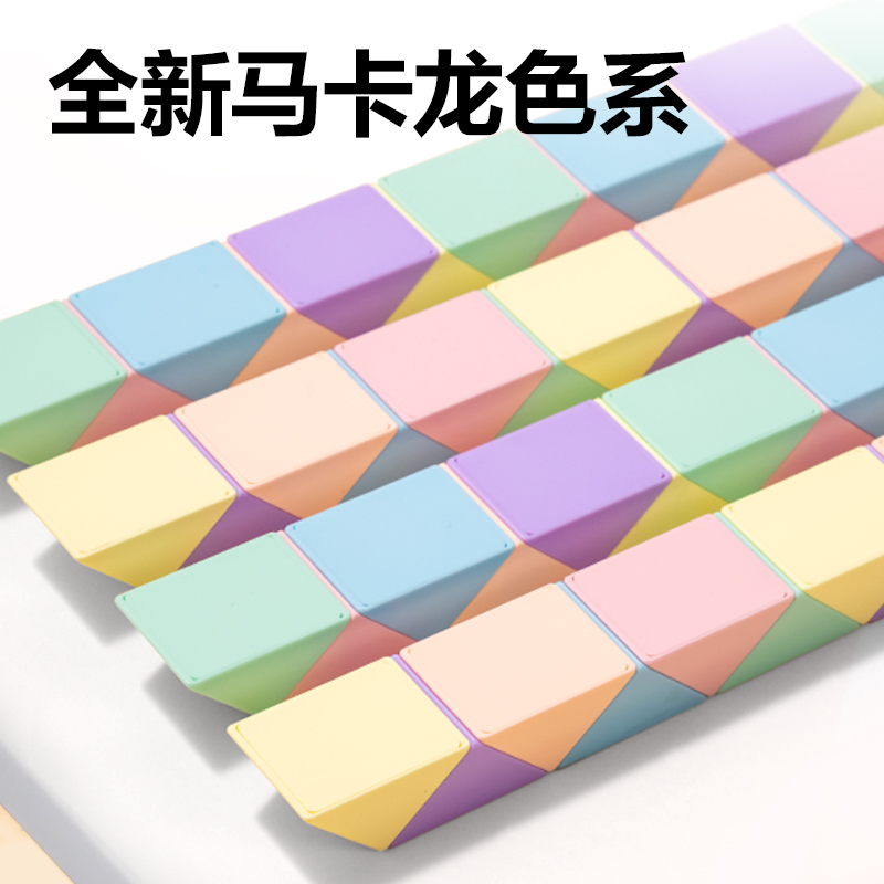 得力YP105A馬卡龍36段魔尺(混)(個)