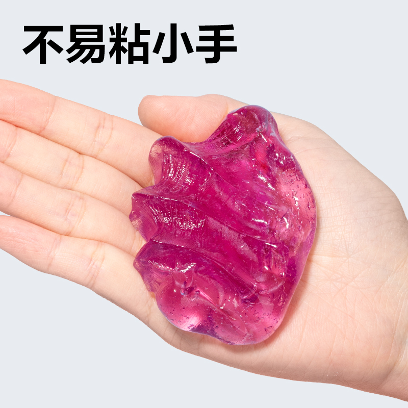 得力YC201-1水晶泥(混色)(個)