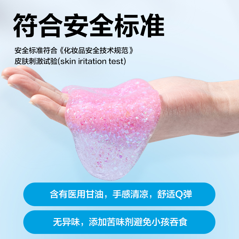 得力YC203-1水晶泥(混色)(罐)