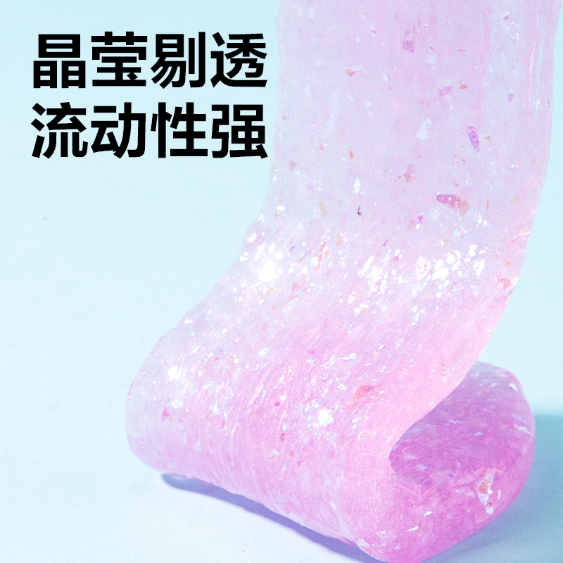 得力YC203-1水晶泥(混色)(罐)