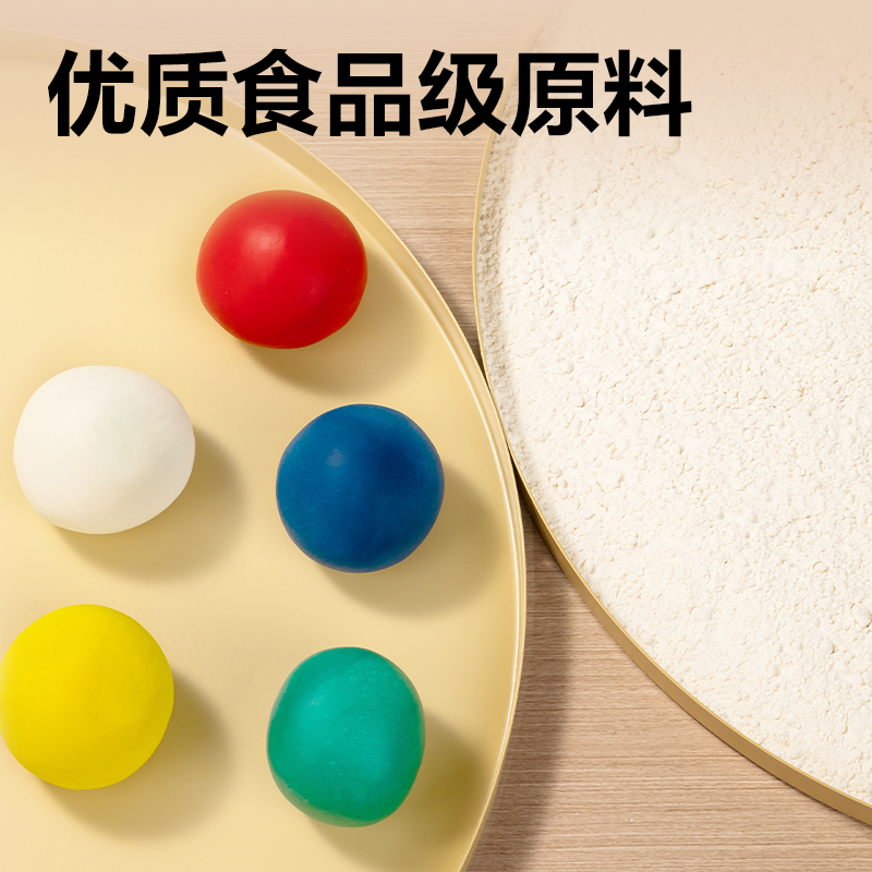得力YC180-12B彩泥(粉色)(套)