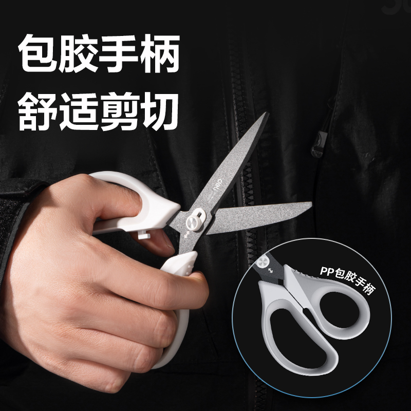 得力TJ119剪刀(白)(把)