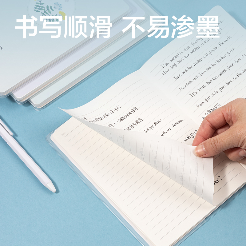得力T3272插畫(huà)師聯(lián)名-膠套本(花叢物語(yǔ)2)(本)