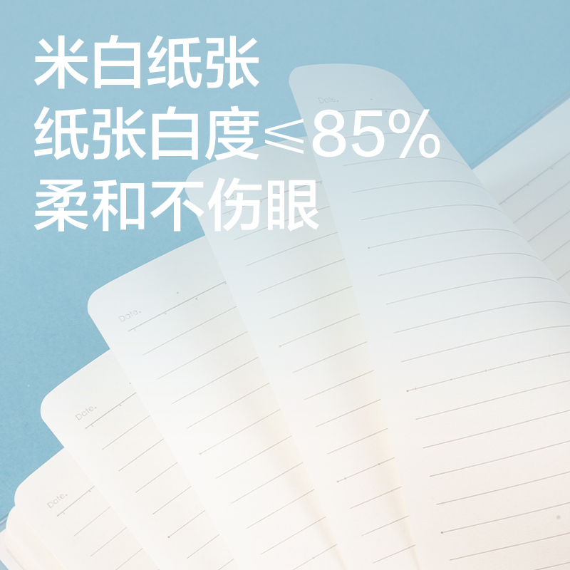得力T3272插畫(huà)師聯(lián)名-膠套本(花叢物語(yǔ)2)(本)