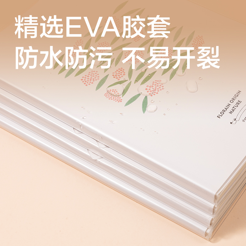 得力T1680插畫師聯(lián)名-膠套本(花叢物語2)(本)