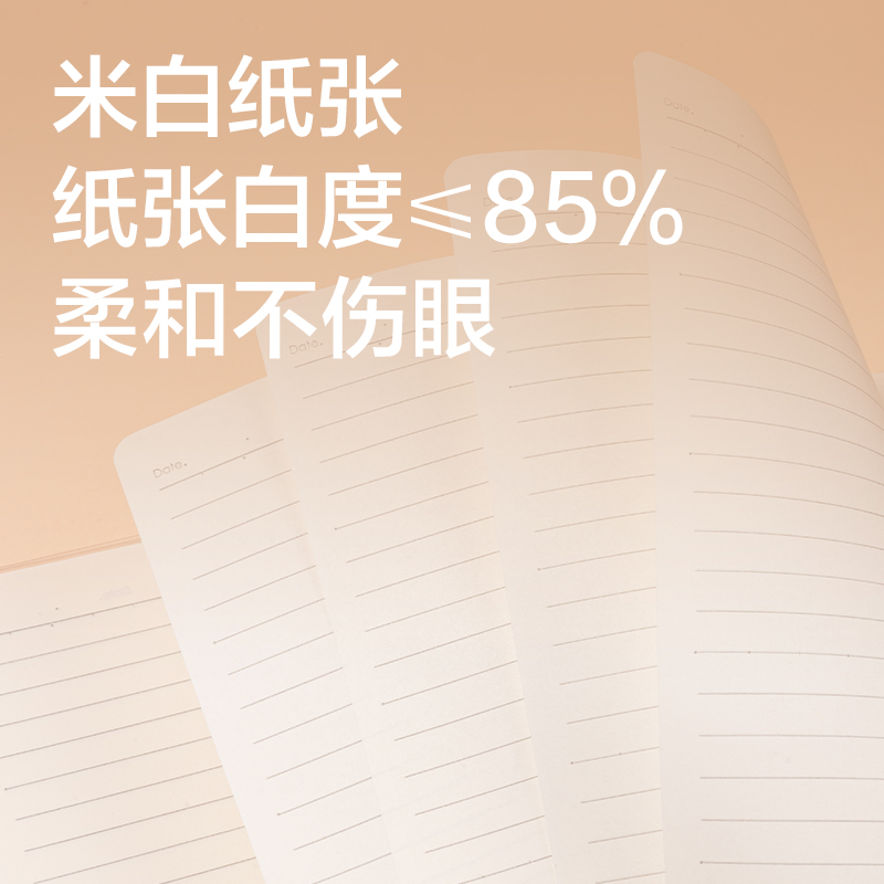 得力T1680插畫師聯(lián)名-膠套本(花叢物語2)(本)