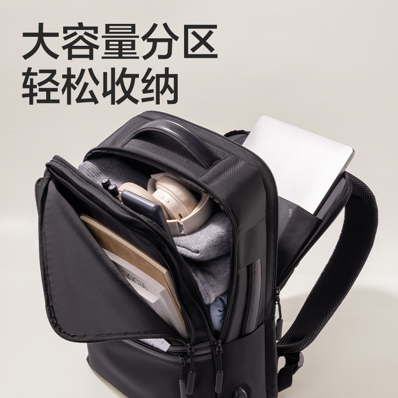 得力BG121A商務(wù)雙肩包(黑)(個(gè))