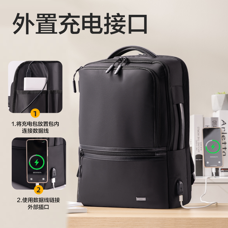 得力BG121A商務(wù)雙肩包(黑)(個(gè))