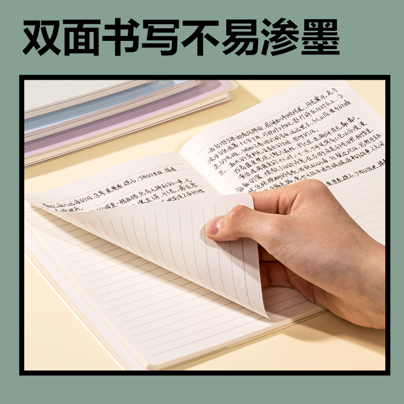 得力T3272-Q間諜過(guò)家家膠套本(SPYxFAMILY)(本)