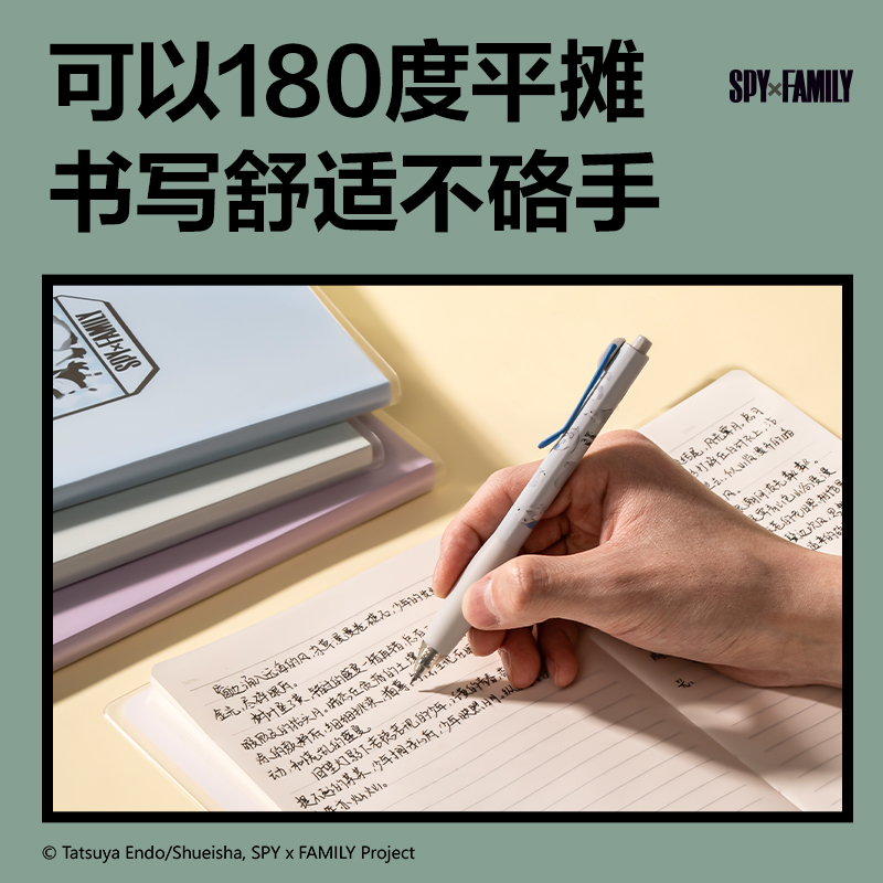 得力T3272-Q間諜過(guò)家家膠套本(SPYxFAMILY)(本)