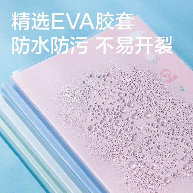 得力T1696插畫師聯(lián)名-膠套本(春日小調(diào)2)(本)