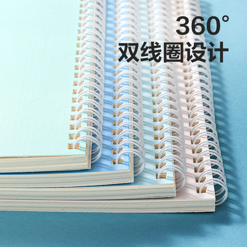得力LB560插畫師聯(lián)名-螺旋本(春日小調2)(本)