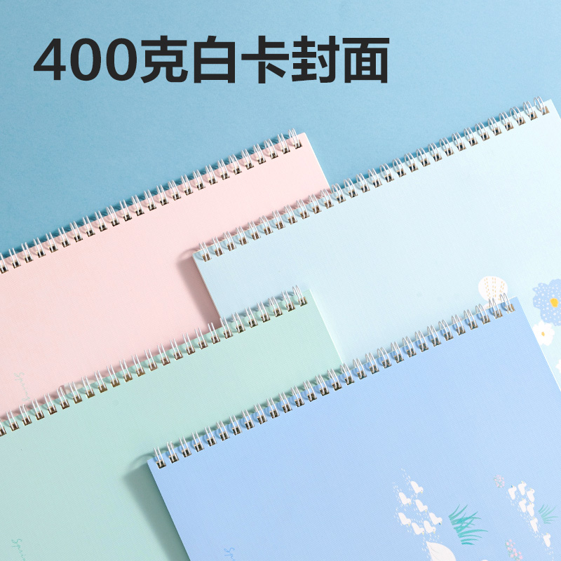 得力LB560插畫師聯(lián)名-螺旋本(春日小調2)(本)