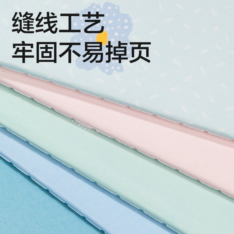 得力FA560插畫師聯(lián)名-縫線本(春日小調(diào)2)(本)