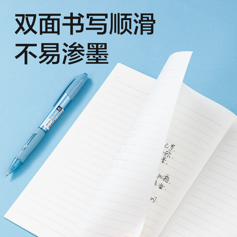 得力WA540插畫師聯(lián)名-無線裝訂本(春日小調(diào)2)(本)