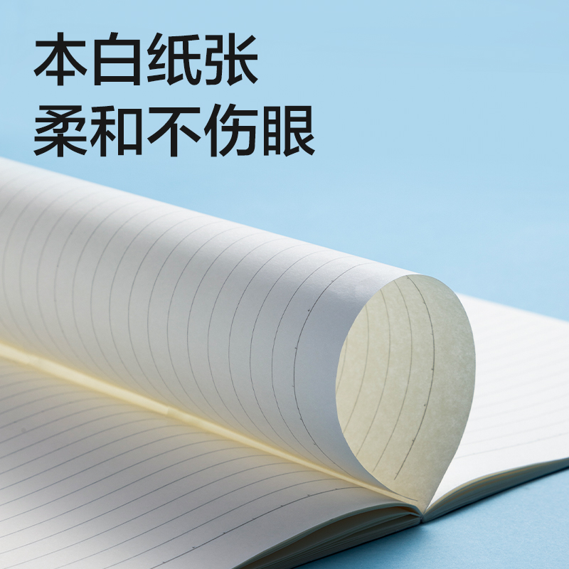得力WA540插畫師聯(lián)名-無線裝訂本(春日小調(diào)2)(本)