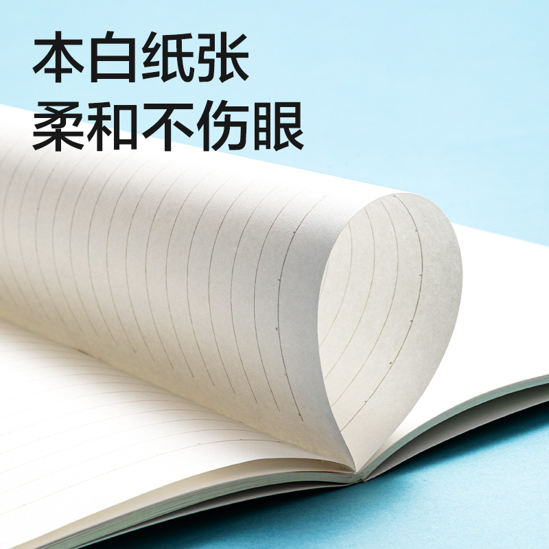 得力FB540插畫師聯(lián)名-縫線本(春日小調(diào)2)(本)
