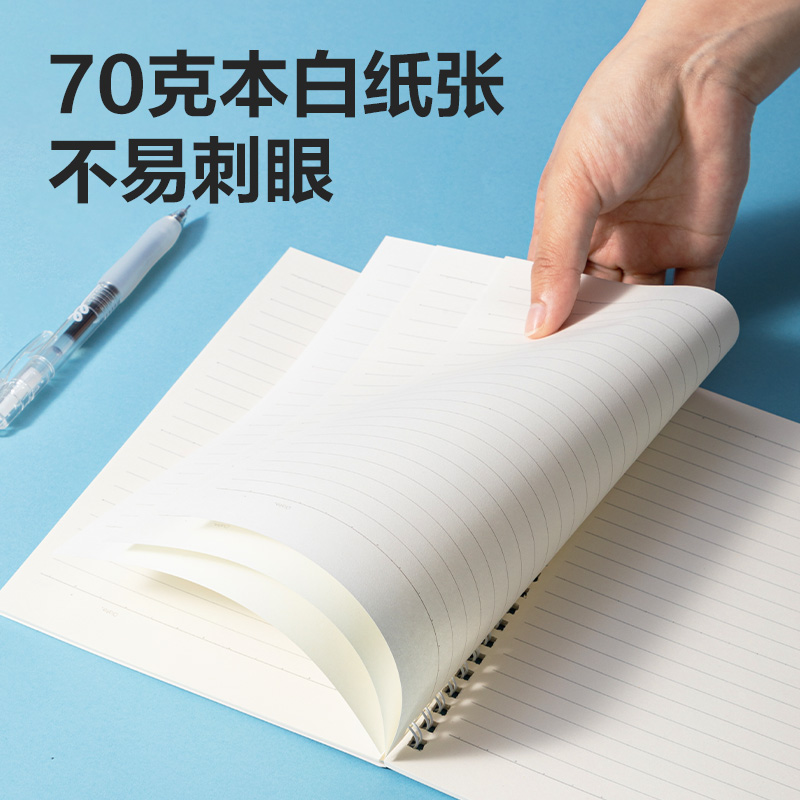得力LA560插畫(huà)師聯(lián)名-螺旋本(春日小調(diào)2)(本)
