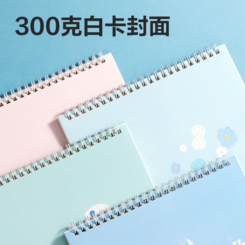 得力LA560插畫(huà)師聯(lián)名-螺旋本(春日小調(diào)2)(本)
