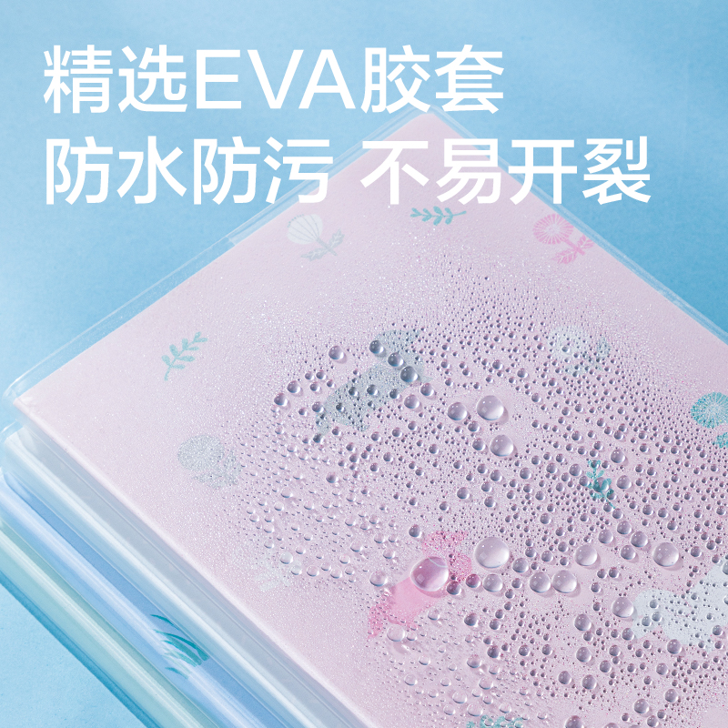 得力T3272插畫師聯名-膠套本(春日小調2)(本)