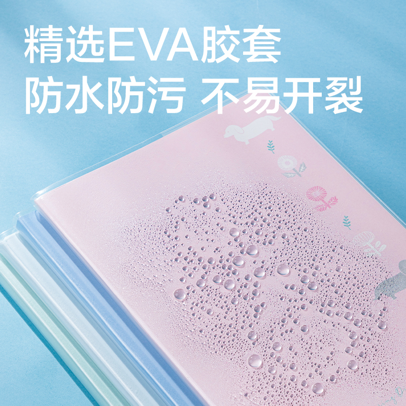 得力T1680插畫師聯(lián)名-膠套本(春日小調(diào)2)(本)