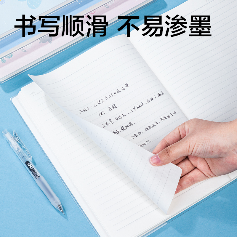 得力T1680插畫師聯(lián)名-膠套本(春日小調(diào)2)(本)