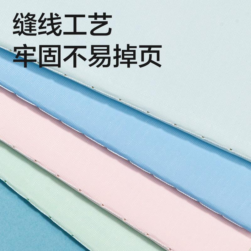 得力FB560插畫師聯(lián)名-縫線本(春日小調(diào)2)(本)