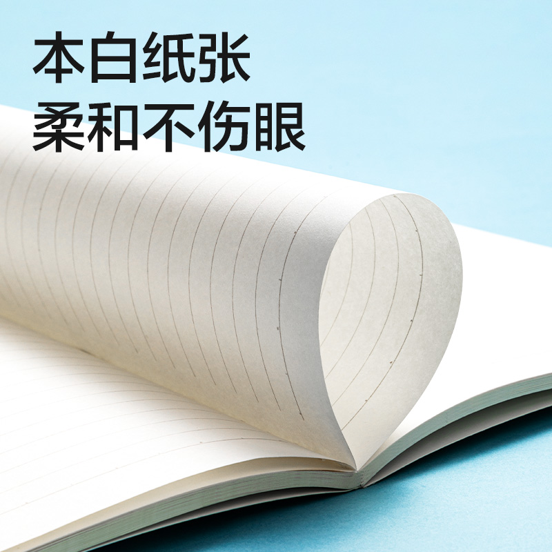 得力FB560插畫師聯(lián)名-縫線本(春日小調(diào)2)(本)