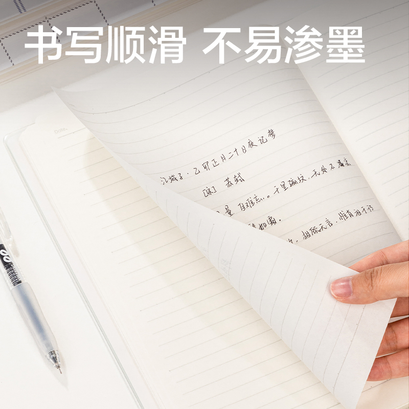 得力T16160膠套本(方寸格5)(本)